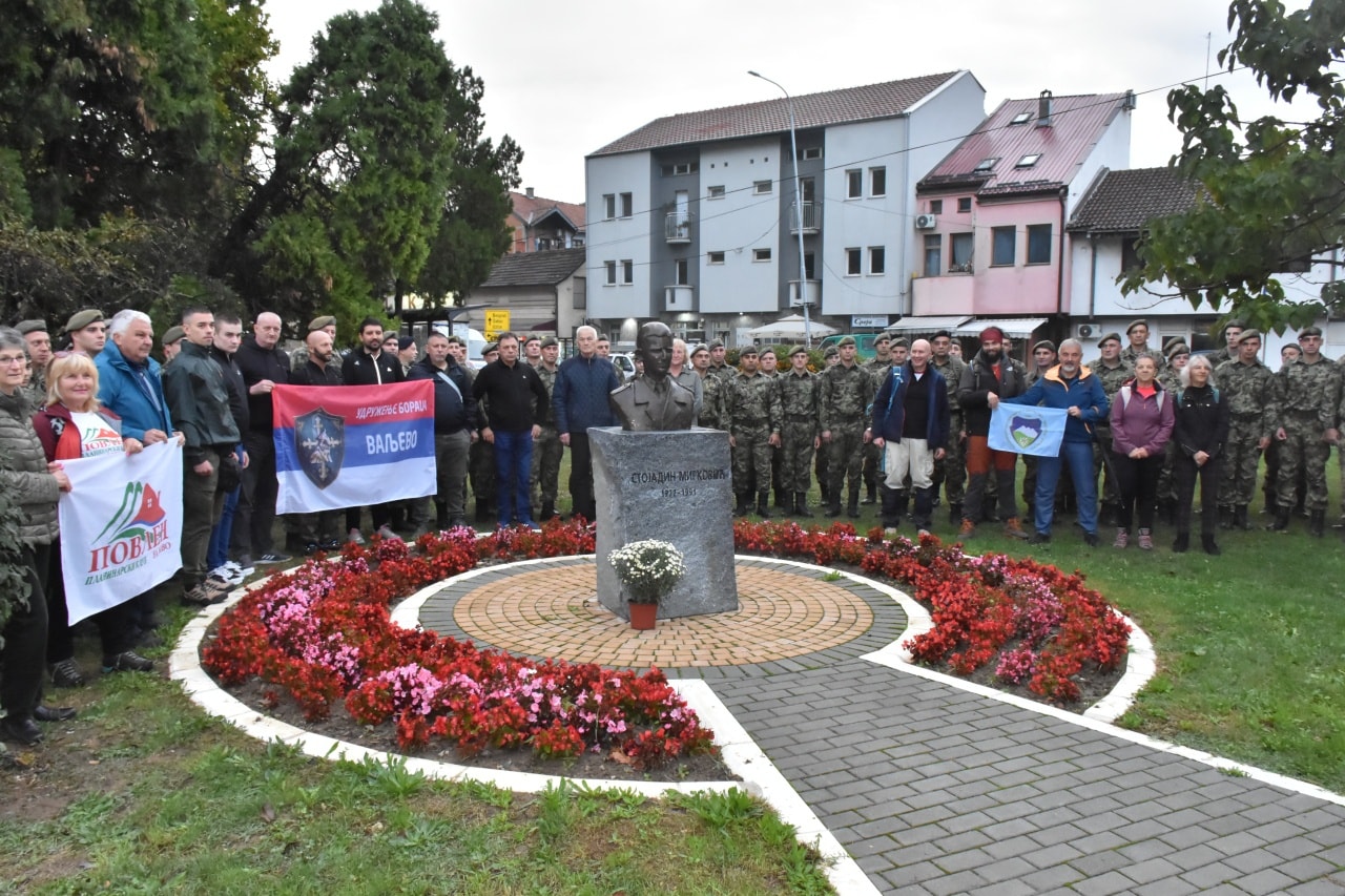 Obeležavanje Dana sećanja na heroja Stojadina Mirkovića