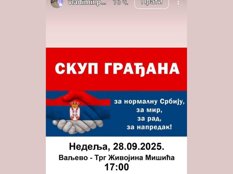 Skup gradjana za Normalnu Srbiju