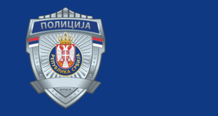 Oglašavanje Policijske Uprave Valjevo