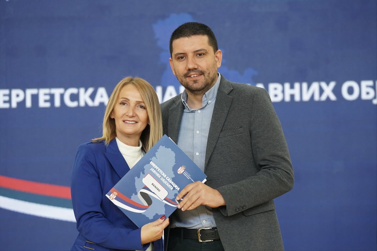 Grad Valjevo dobio podršku za energetsku sanaciju javnih objekata