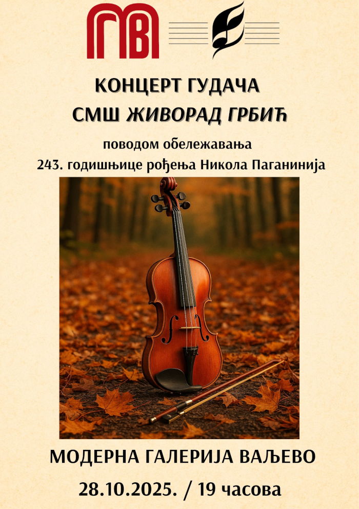 Koncert gudača SMŠ „Živorad Grbić“ u Modernoj galeriji