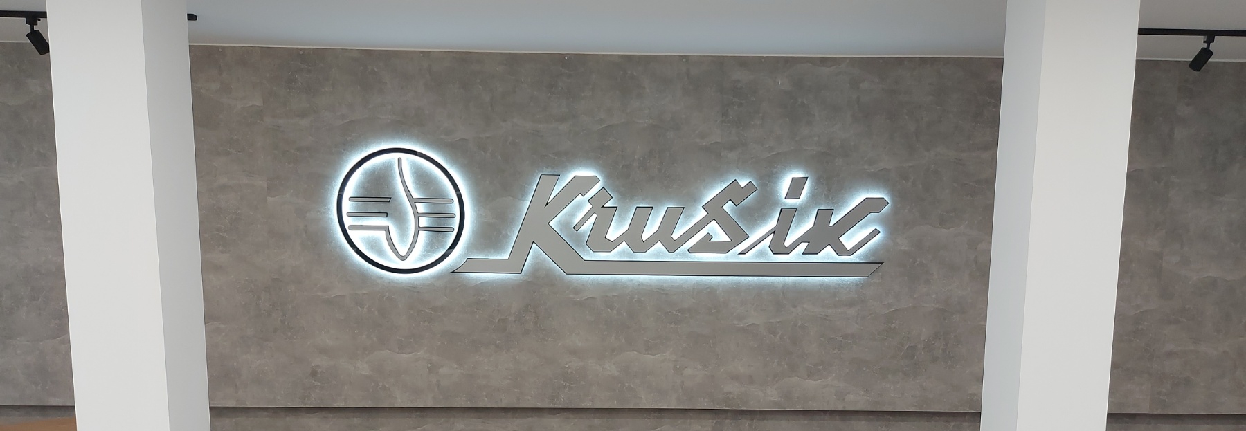 Oglašavanje HK Krušik povodom netačnih informacija