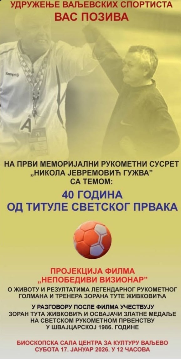 Memorijalni rukometni susret „Nikola Jevremović Gužva“ u Valjevu