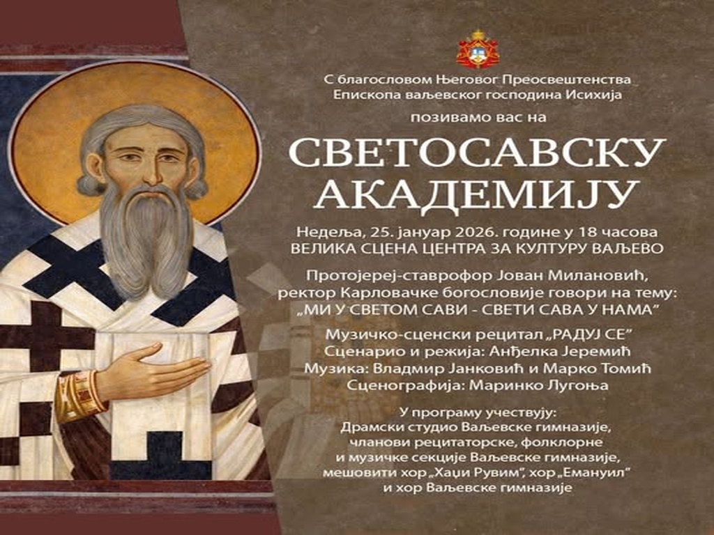 Svetosavska akademija večeras u Centru za kulturu Valjevo