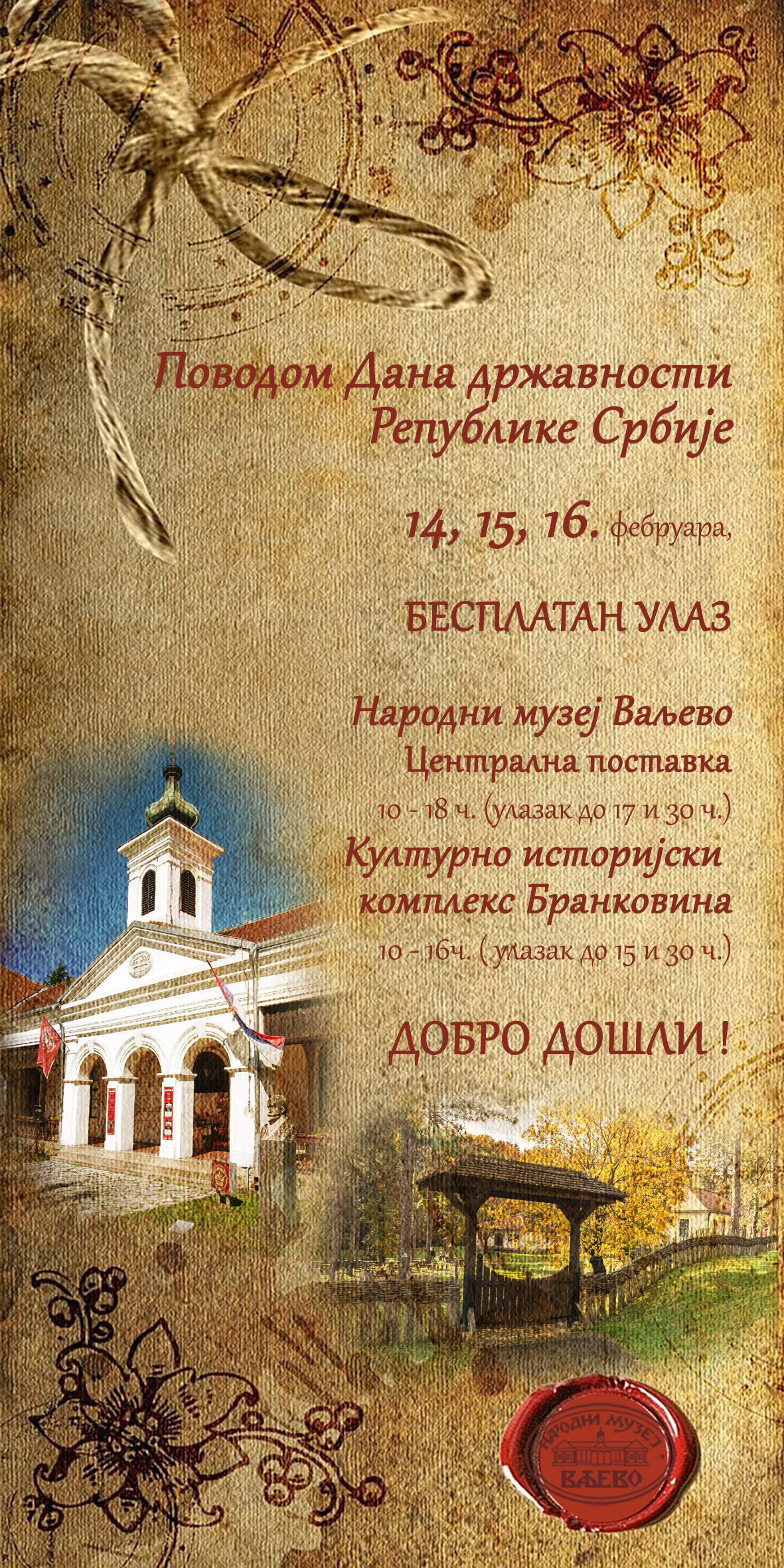 Besplatan ulaz u Narodni muzej povodom Dana državnosti